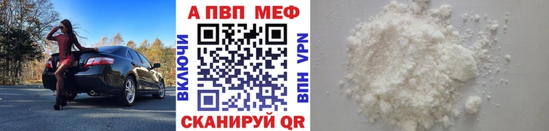 Купить Соликамск A-PVP АМФ ГАШИШ Конопля Мефедрон