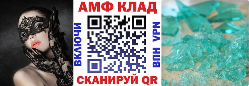 АМФЕТАМИН VHQ  даркнет сайт  Соликамск 