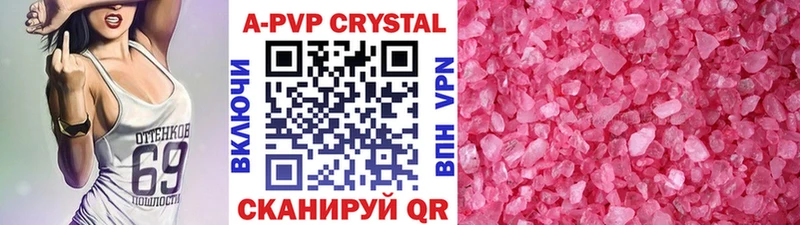 Alpha-PVP Crystall где купить Соликамск