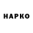 Кетамин VHQ Dmytro Yereshkin