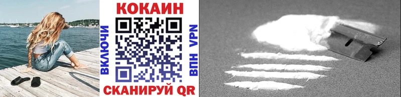 цены   Соликамск  КОКАИН 97% 