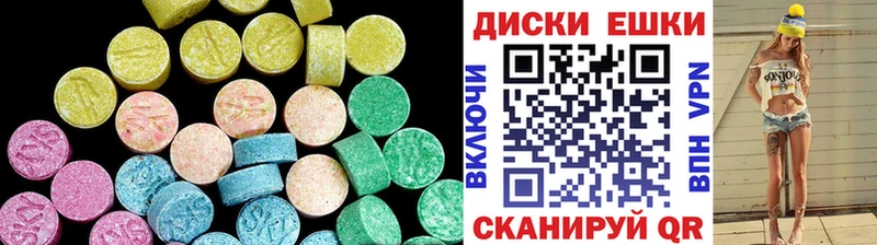 ЭКСТАЗИ DUBAI  Соликамск 