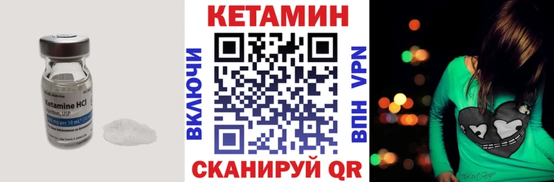 КЕТАМИН VHQ  где найти   Соликамск 