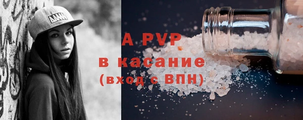 бутик Протвино