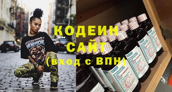 не бодяженный Абинск