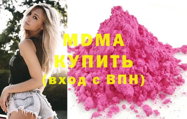 МДМА Алзамай