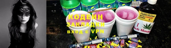 каннабис Пролетарск