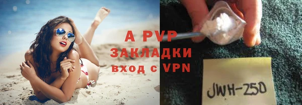 дурь Абдулино