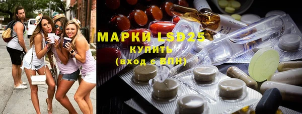 МДМА Алзамай