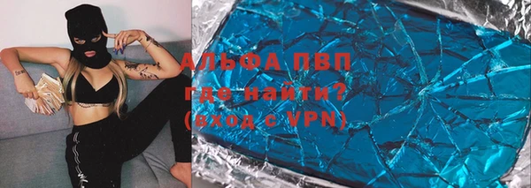 стаф Алексеевка