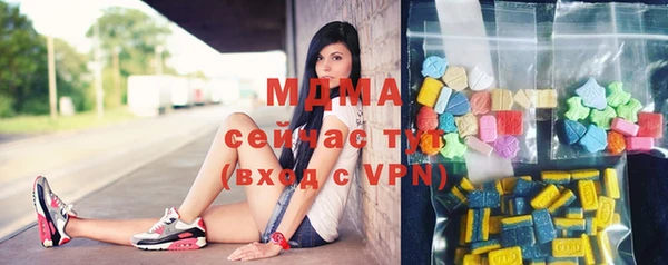 МДМА Алзамай
