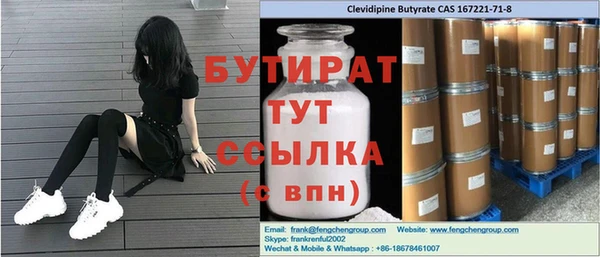 стаф Алексеевка