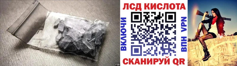 Лсд 25 экстази кислота  MEGA вход  Соликамск  магазин продажи наркотиков 