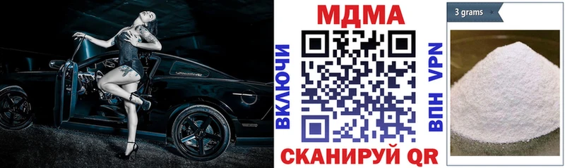 MDMA кристаллы  Соликамск 
