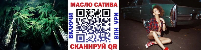 ТГК THC oil Соликамск